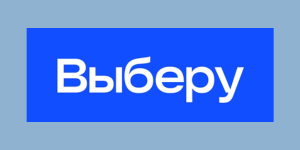 Выберу.ру
